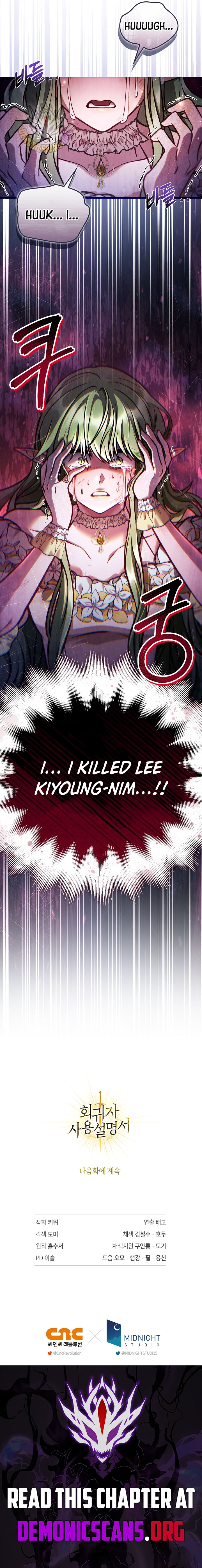Regressor Instruction Manual Chapter 140 17